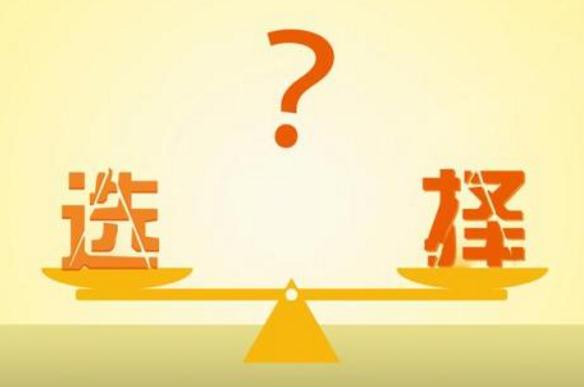 網(wǎng)站建設(shè)注重美觀還是實(shí)用？