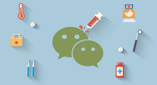 商城小程序開發