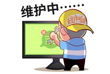 網(wǎng)站日常維護